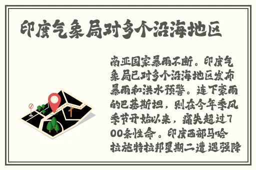 向日葵鸭脖草莓丝瓜芭乐榴莲