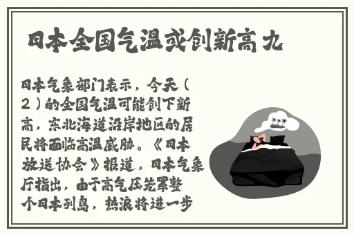 俄罗斯禽BBwBBWBBw